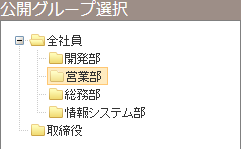 フォルダ一覧